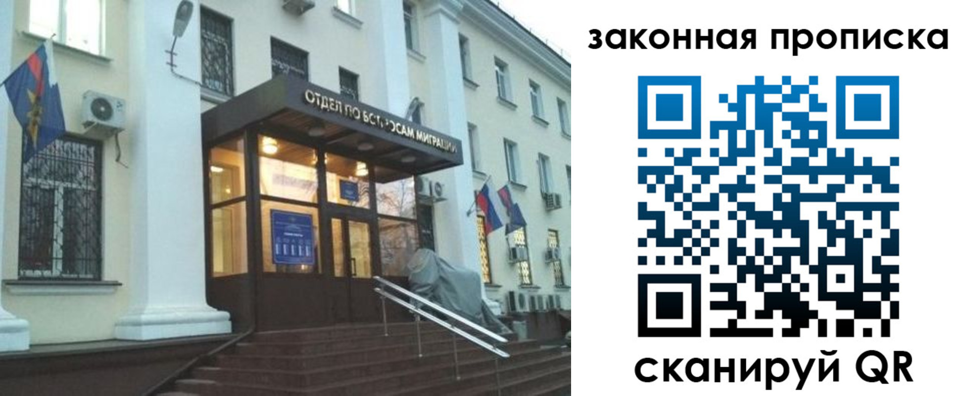 прописка для кредита в Гремячинске