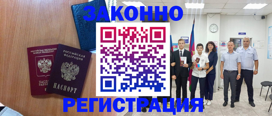 форма 3 в Гремячинске