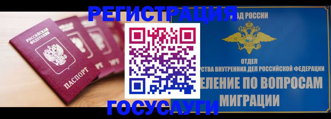 найти адрес прописки в Гремячинске