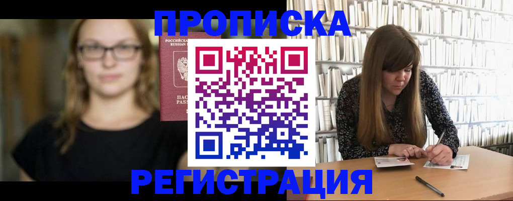 форма 3 в Гремячинске