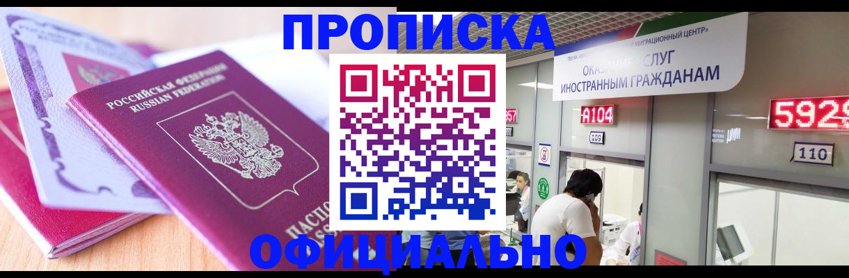 регистрация для дет. сада в Гремячинске